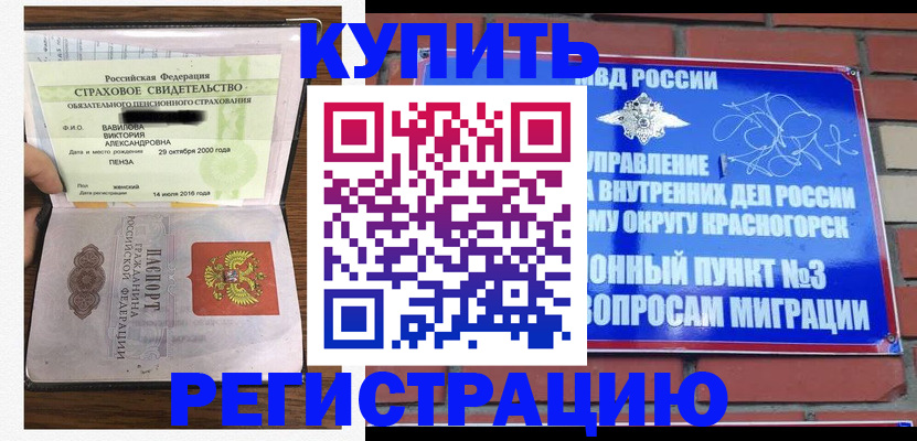 найти адрес прописки в Новгородской области