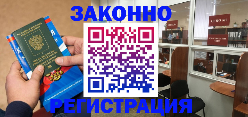 форма 3 в Новгородской области
