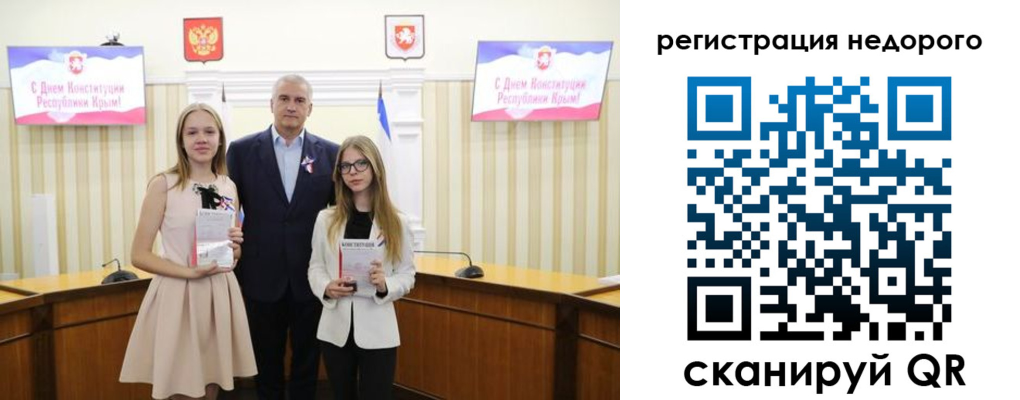 прописка от собственника в Новгородской области
