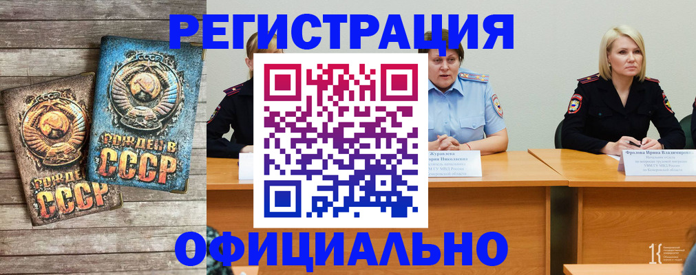 временная регистрация в квартире в Новгородской области